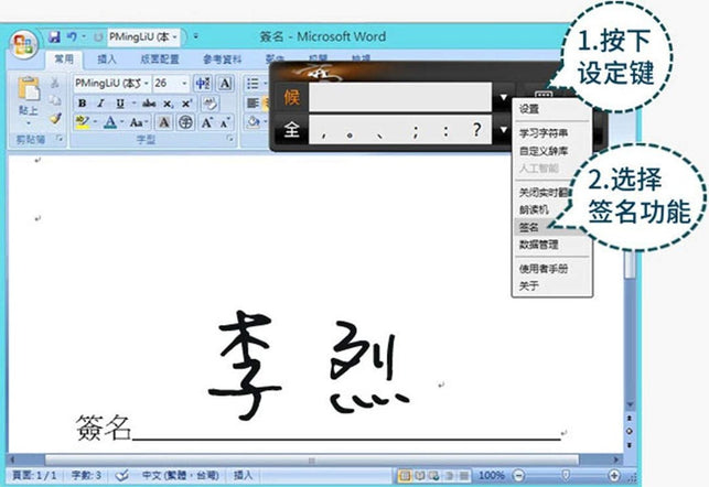 Penpower EZ Go Pro Writing Pad 5-Inch Writing Tablet Electronic Writing Board (Win)-Plug and Write. No Need to Set up Anymore. Recognize Chinese, Hong Kong Characters, English Letters, Symbols, Numbers, Japanese Katakana and Hiragana. - The Gadget Collective