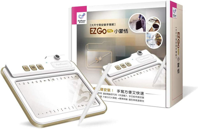 Penpower EZ Go Pro Writing Pad 5-Inch Writing Tablet Electronic Writing Board (Win)-Plug and Write. No Need to Set up Anymore. Recognize Chinese, Hong Kong Characters, English Letters, Symbols, Numbers, Japanese Katakana and Hiragana. - The Gadget Collective