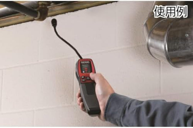 RIDGID 36163 CD-100 Micro Combustible Gas Handheld Diagnostic Detector with 16" Flexible Probe and Visual, Audible, and Vibration Alarms