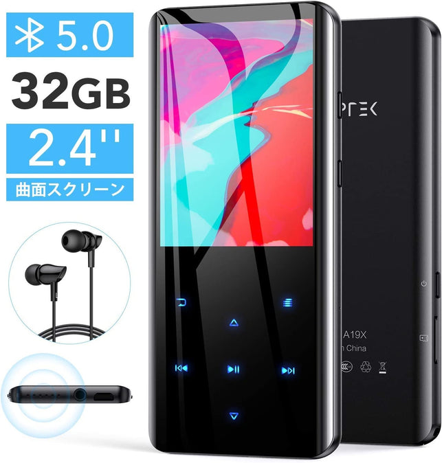 32GB MP3 Player with Bluetooth 5.0, AGPTEK 2.4" Curved Screen Music Player with Speaker Hifi Lossless Sound with FM Radio, Voice Recorder, Supports up to 128GB TF Card- Headphones Included,Black - The Gadget Collective
